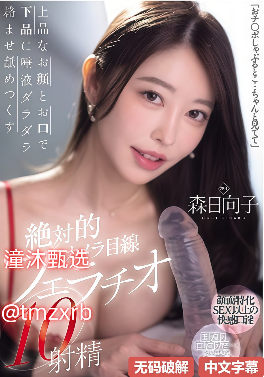 av早乙女露依种子下载メイリン モデルコレクション メ国产激情久久一区二区高清在线观看