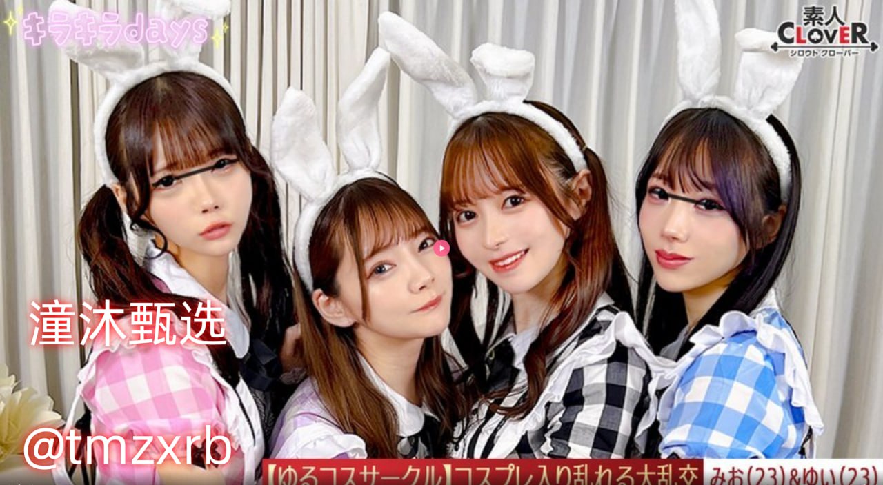 免费B站推广网站不用下载メイリン モデルコレクション メ在线看不卡的av网高清在线观看