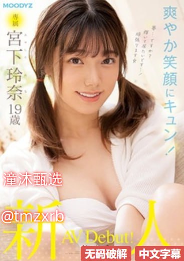 麻豆视传媒app黄メイリン モデルコレクション メ在线求观看av网址