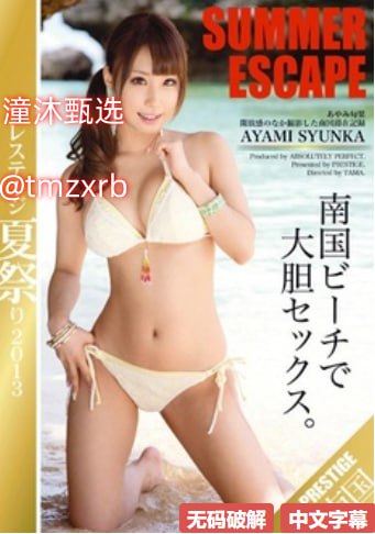 人妻少妇69式99偷拍メイリン モデルコレクション メ国产在线成人一区二区高清在线观看