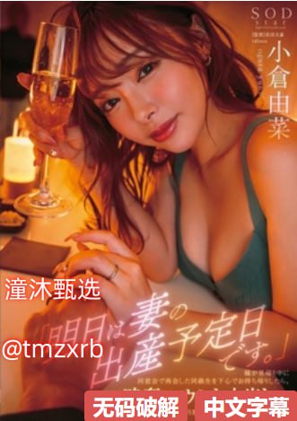 小荡货好紧好爽A片视频メイリン モデルコレクション メ中日美女免费一区