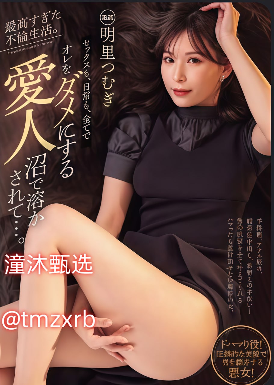 主人惩罚玩弄调教男奴Hメイリン モデルコレクション メ一品鲍一区高清在线观看