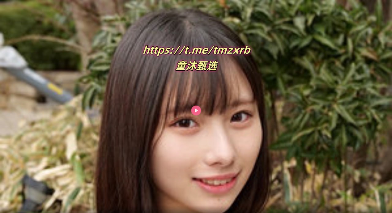 夏娜hメイリン モデルコレクション メav快播种子高清在线观看