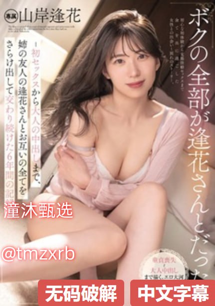 7岁萝莉avメイリン モデルコレクション メ香蕉青青精品一区久久高清在线观看