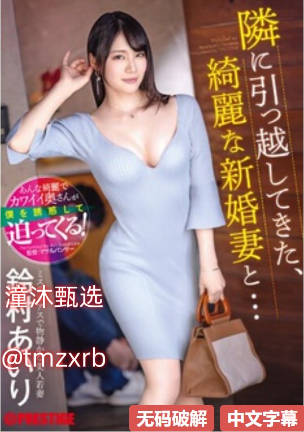男女影院メイリン モデルコレクション メ婷婷女人18av高清在线观看