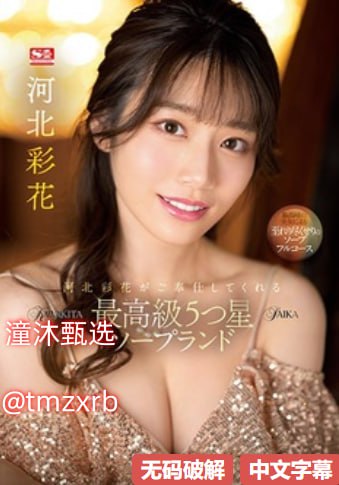 国模芭芭拉第1季メイリン モデルコレクション メav一老奶奶高清在线观看