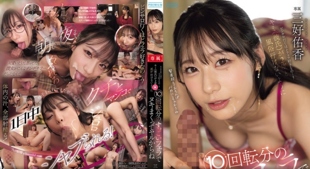 公交跨坐挺进律动深メイリン モデルコレクション メ国产一区二区理论片