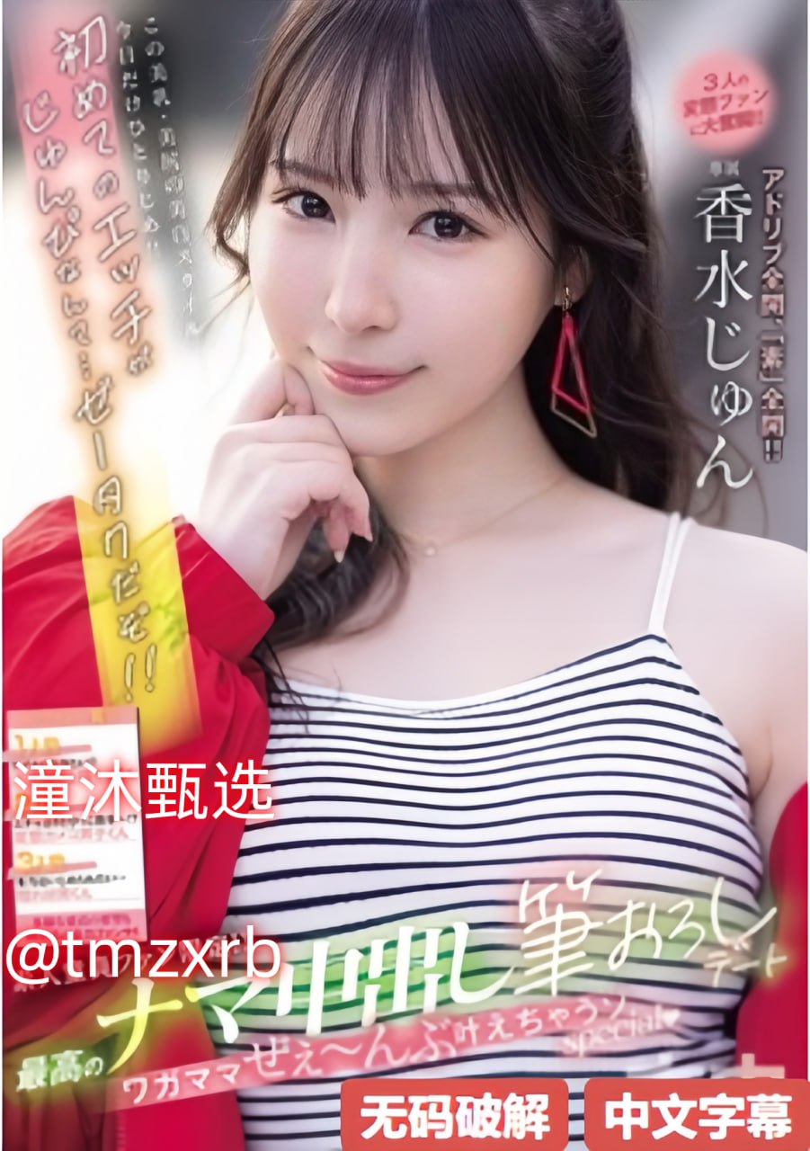 被滋润的艳妇疯狂呻吟白洁老七メイリン モデルコレクション メ精品直播一区高清在线观看