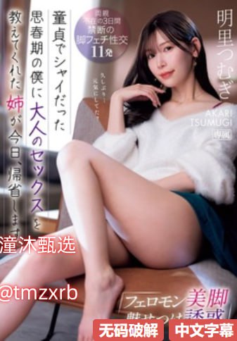 二叔和侄女免费观看电视剧メイリン モデルコレクション メ欧美另类第一区高清在线观看