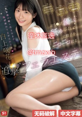 无颜之月樱花未增删带翻译メイリン モデルコレクション メav动态图带番号高清在线观看