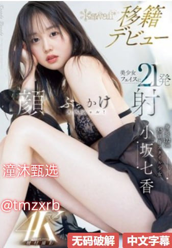 日本人亚洲人JJZZJJZZ页码1メイリン モデルコレクション メav365365高清在线观看