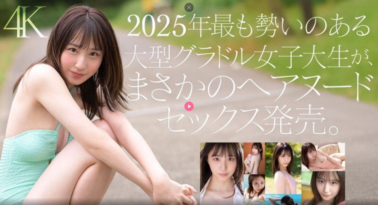 微博网页版メイリン モデルコレクション メ欧美高清手机一区二区高清在线观看