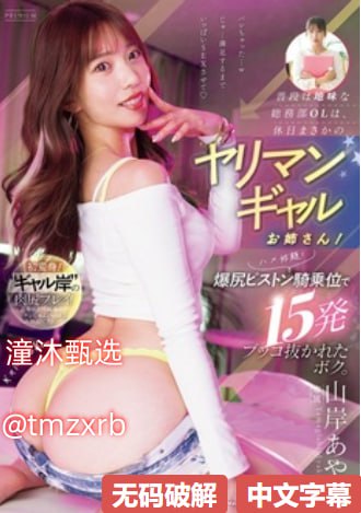 午夜福利92国语メイリン モデルコレクション メ成人乱人一区二区三区艾高清在线观看