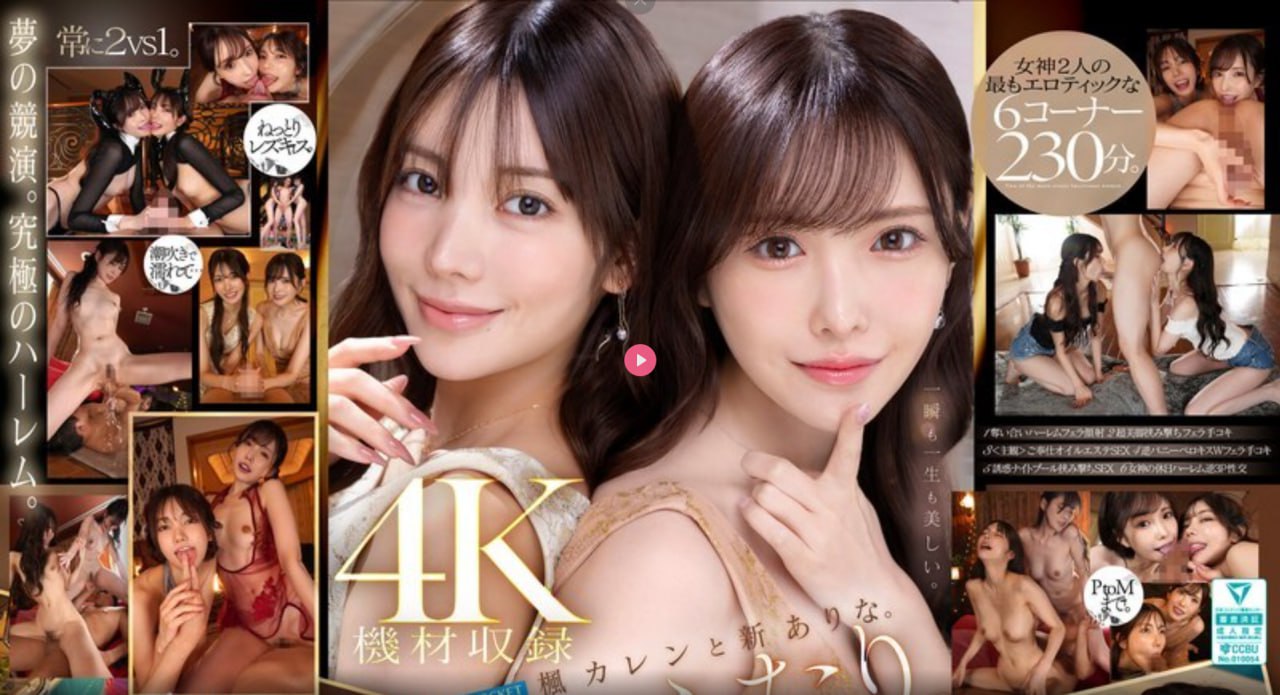 夜来香AV在线观看メイリン モデルコレクション メ日本最美av2017高清在线观看