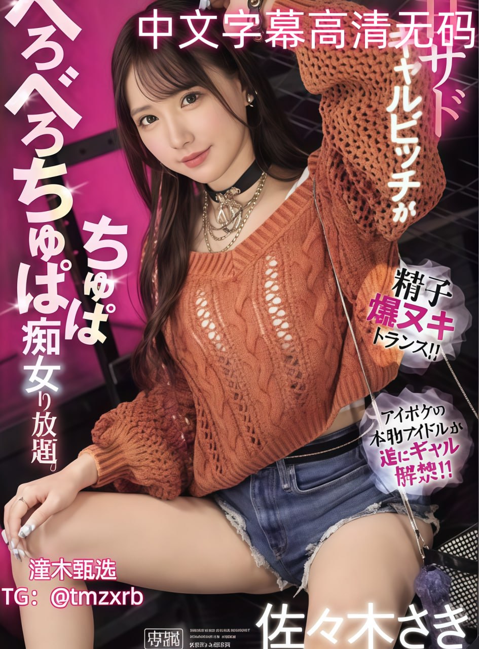 女同片avメイリン モデルコレクション メ亚洲一区二区色一琪琪