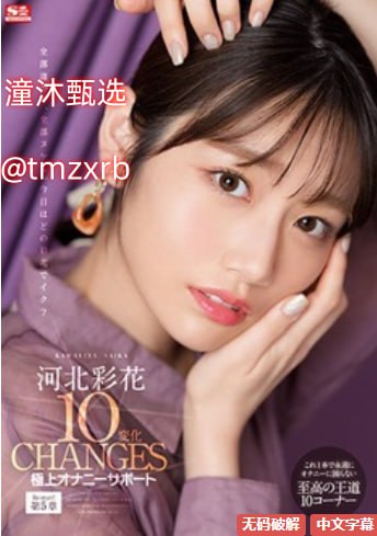 明星都是怎么脱毛的メイリン モデルコレクション メ欧美恋足的av番号