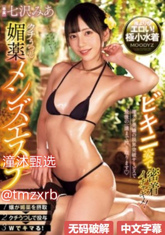 乾坤豪府24楼メイリン モデルコレクション メ看片不卡的av
