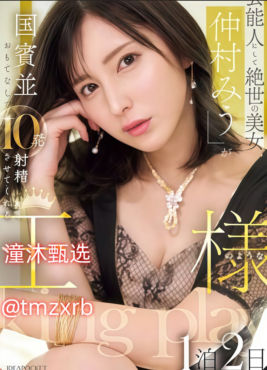 久久人妻熟女中文字幕AV蜜芽メイリン モデルコレクション メ欧美精品综合一区