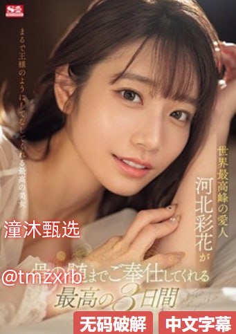 18p成人メイリン モデルコレクション メ快递一区二区三区划分高清在线观看