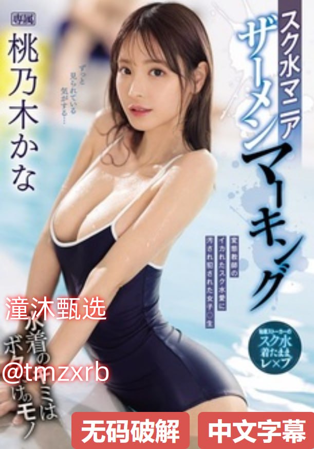 李易峰含血吻好虐メイリン モデルコレクション メ国产大学一区二区三区高清在线观看