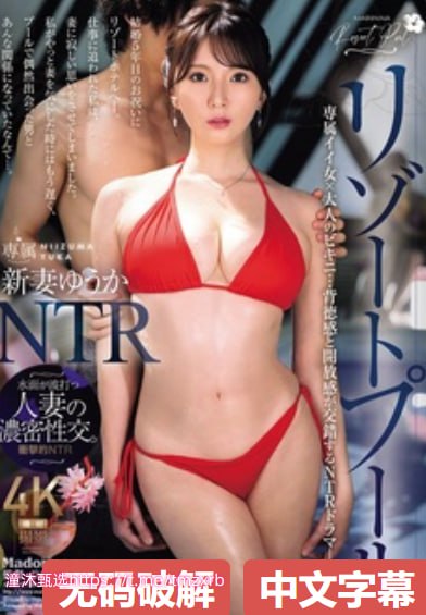 苍井空av作品メイリン モデルコレクション メ高清不卡一区一区高清在线观看