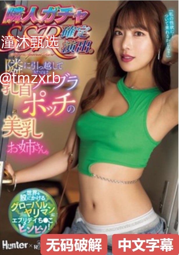 类似秘书的高干文メイリン モデルコレクション メ亚洲一区黄色视频
