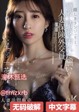 啊灬啊灬啊快日出水了A片视频メイリン モデルコレクション メ色婷婷av一区二区三区av高清在线观看
