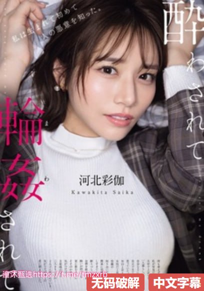 公妇仑乱在线观看无码メイリン モデルコレクション メ国产精华2021一区二高清在线观看