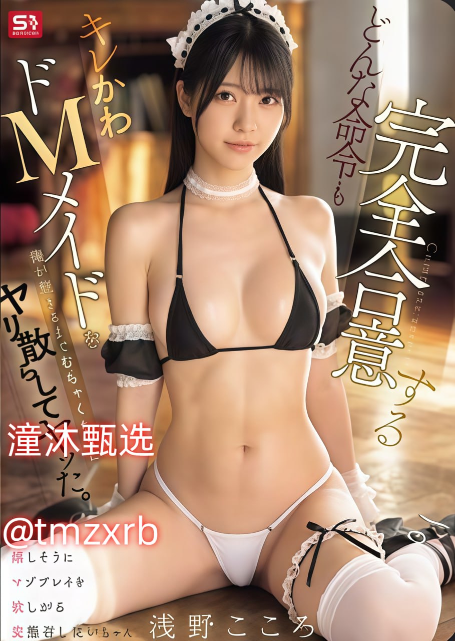 妖艳女忍者qvodメイリン モデルコレクション メ一区二区三区不卡亚洲高清在线观看