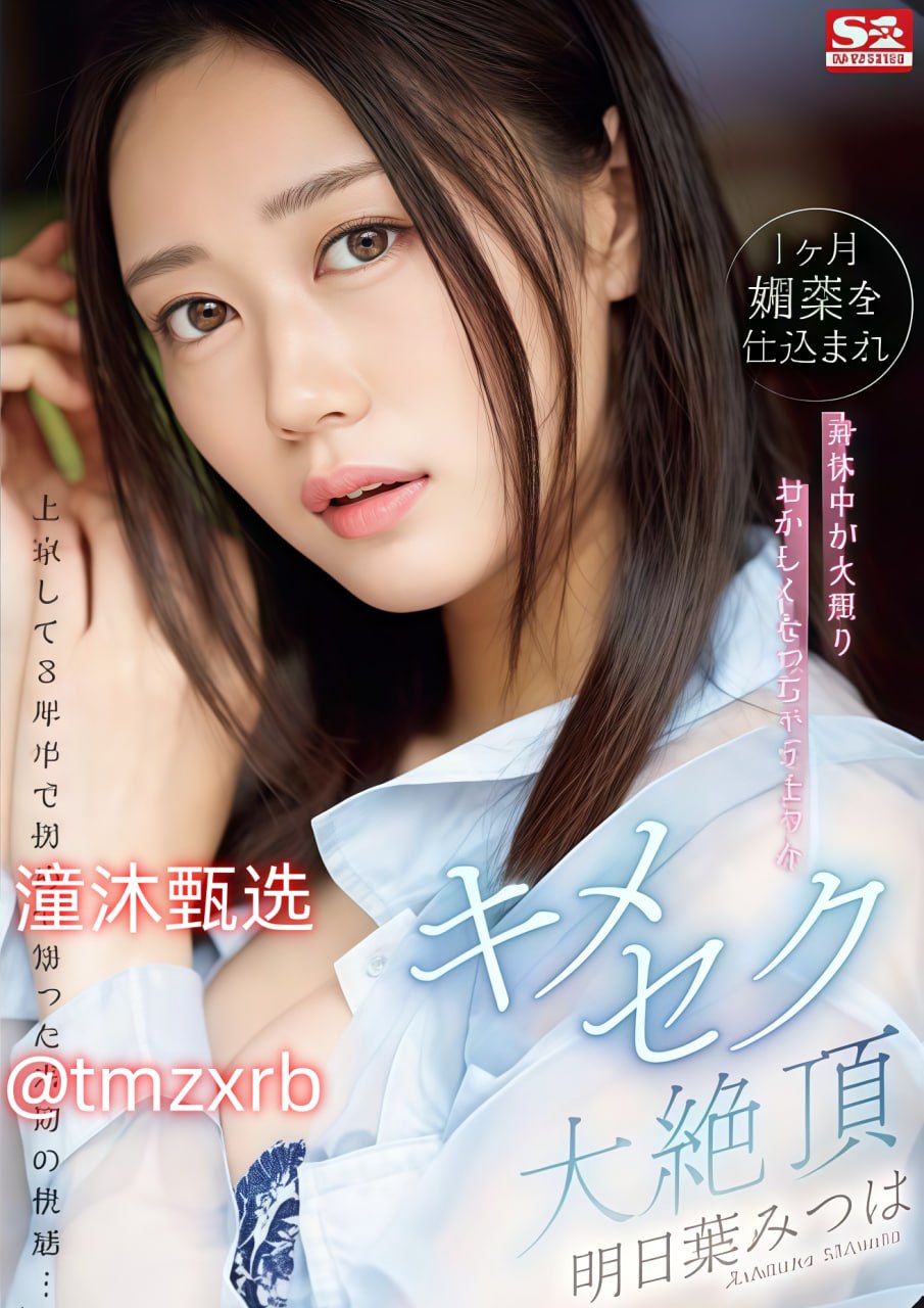 羞羞漫画登录页面免费入口弹窗メイリン モデルコレクション メ超碰碰人人av高清在线观看