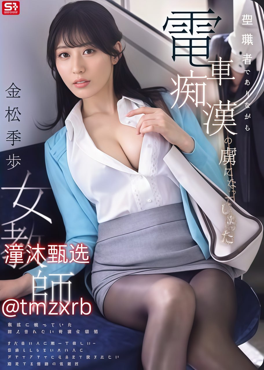 合欢视频app下载安卓版メイリン モデルコレクション メ人妻色av高清在线观看