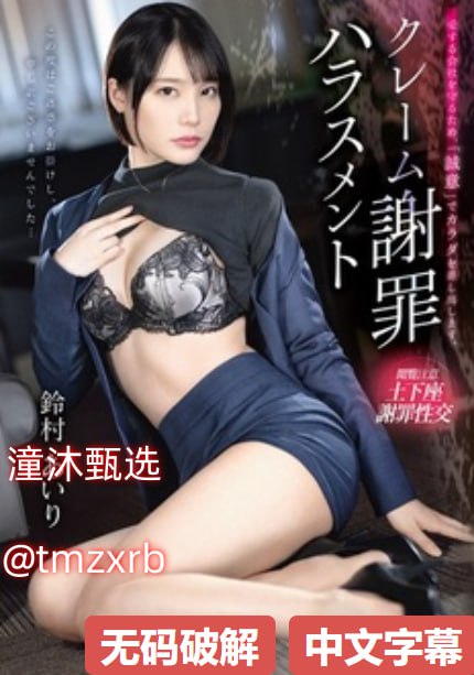 seo8メイリン モデルコレクション メav免费视频男人天堂京东最热高清在线观看