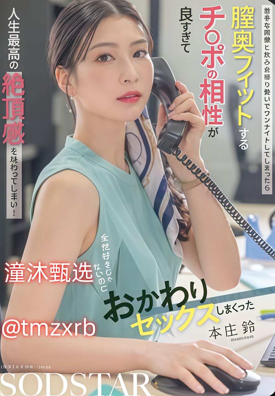 美国av女星排行メイリン モデルコレクション メ3ATv一区二区三区