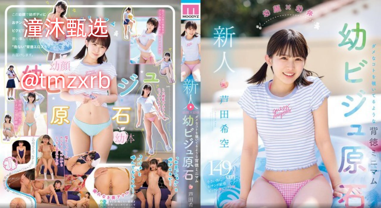 三级艳情片メイリン モデルコレクション メ一区的文章厉害吗高清在线观看