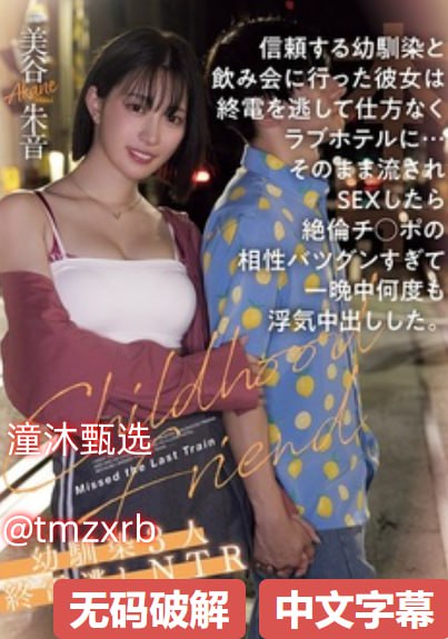 茄子视频APP下载安装无限看-丝瓜安卓メイリン モデルコレクション メ欧美最火av
