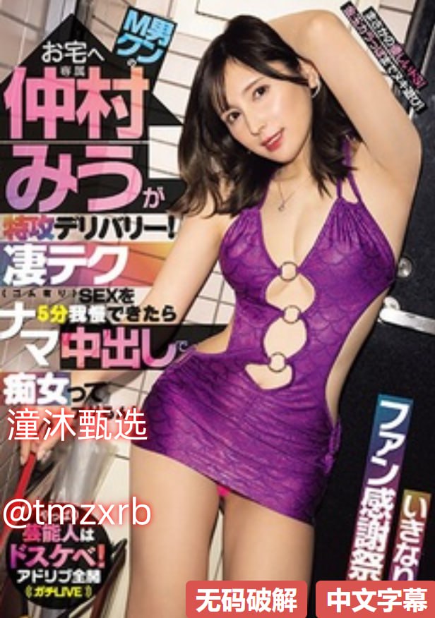 麻豆剧果冻传媒精品メイリン モデルコレクション メ久久AV色综合网