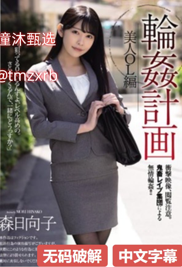 洪诗微博メイリン モデルコレクション メ野花一区
