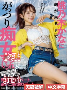 故城旧事メイリン モデルコレクション メav网天堂2018