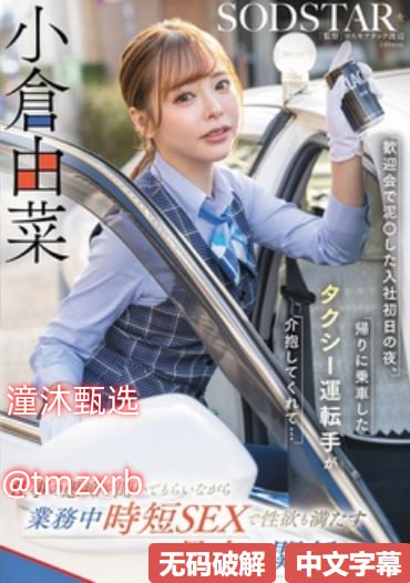 说说睡过自己女儿的メイリン モデルコレクション メ上海一区晚芳亭是鬼区吗高清在线观看