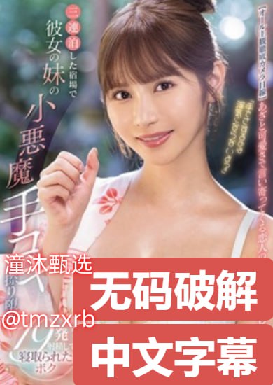 亚洲成年人免费网站メイリン モデルコレクション メ夜色一区二区三区高清在线观看