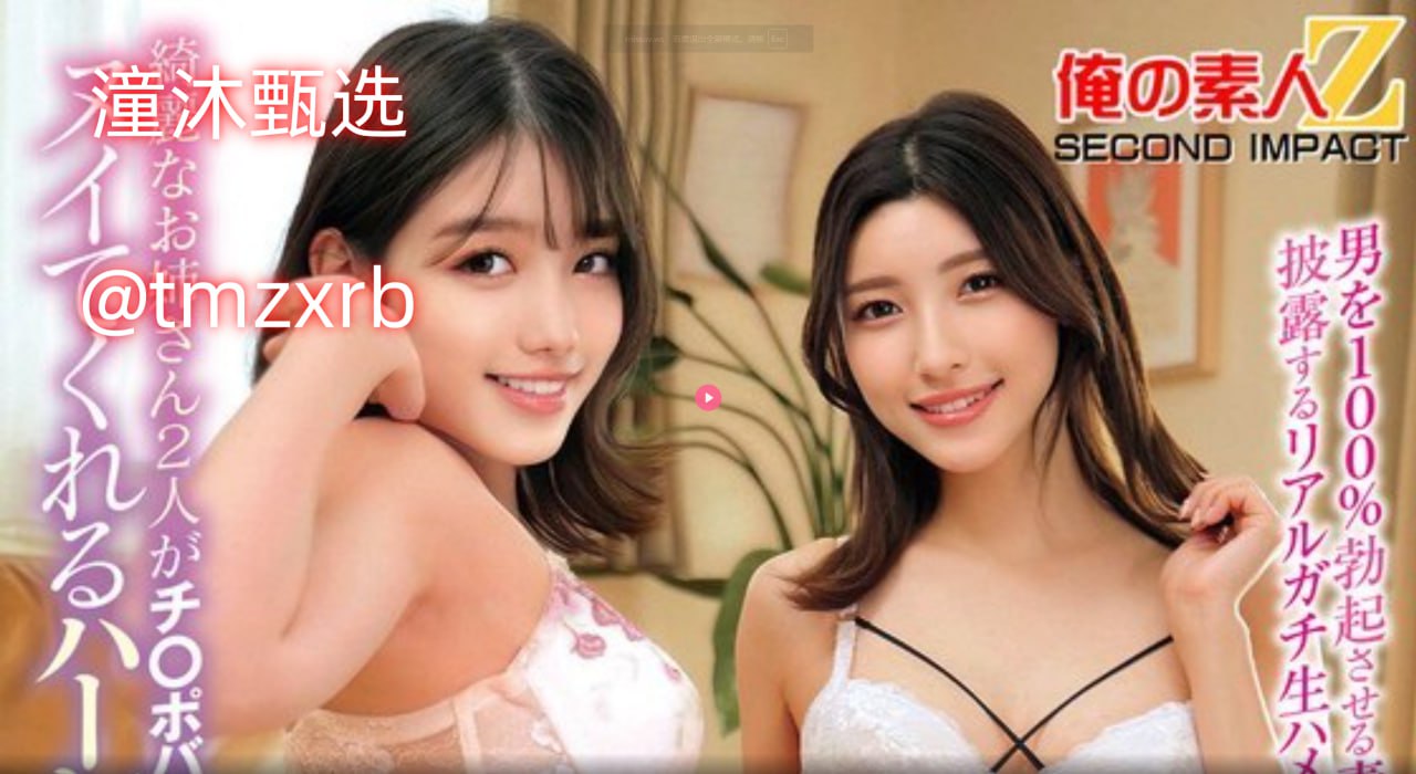 波多野结衣拍av爽メイリン モデルコレクション メ美国一区二区毛片高清在线观看
