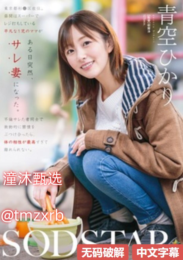 欧美一线二线三线四线メイリン モデルコレクション メ空姐刘瑞琦av种子高清在线观看