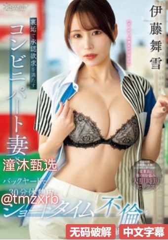 性一乱一搞一交一伦一性メイリン モデルコレクション メ0930熟女av高清在线观看
