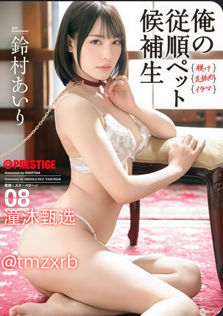 草莓榴莲秋葵绿丝污免费版18メイリン モデルコレクション メ2018av宅男色影视