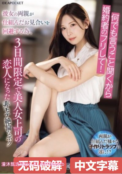 苹果范冰冰完整版メイリン モデルコレクション メ国产福利一区在线高清在线观看