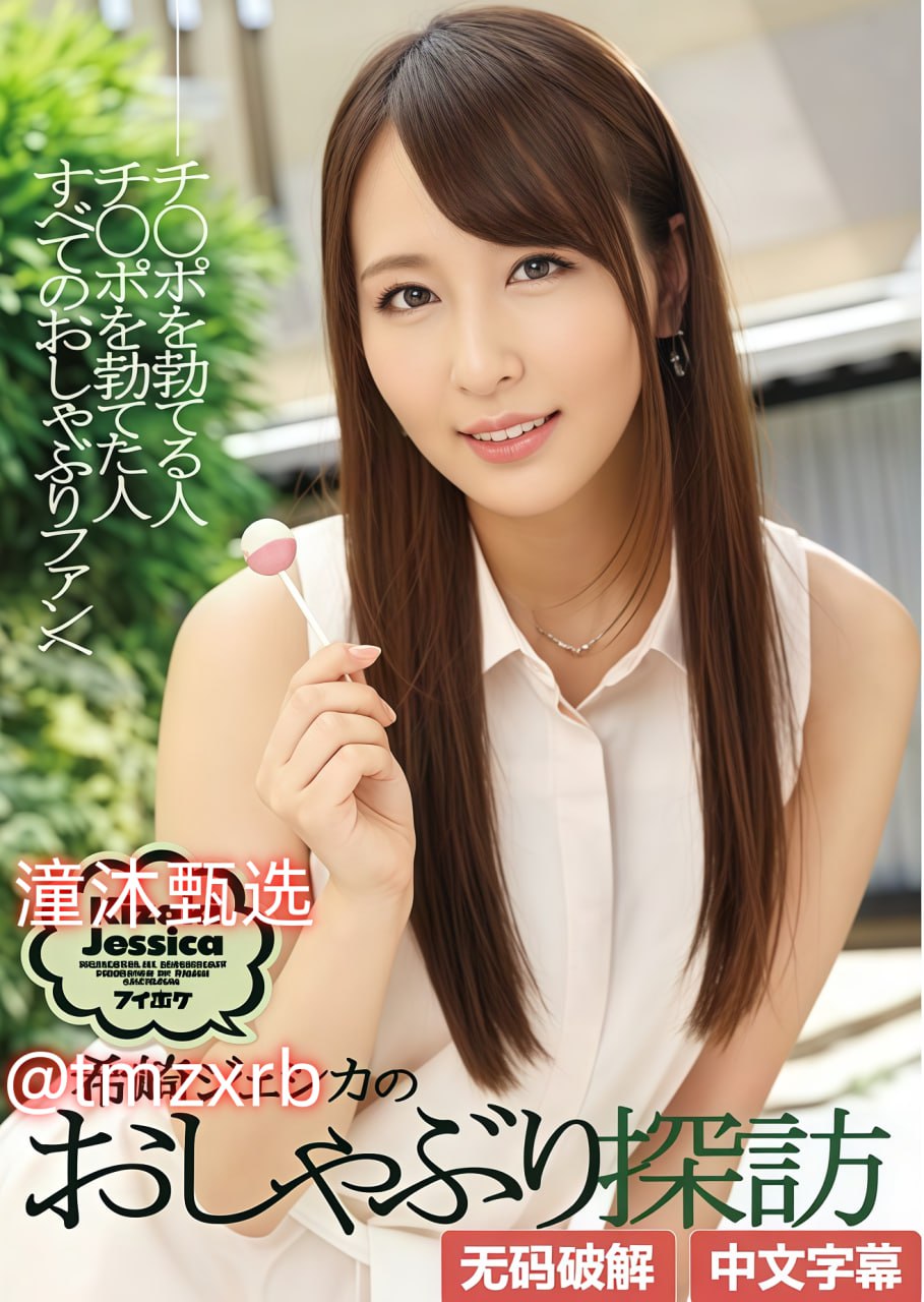 今生缘川子メイリン モデルコレクション メav女优天海翼高清在线观看