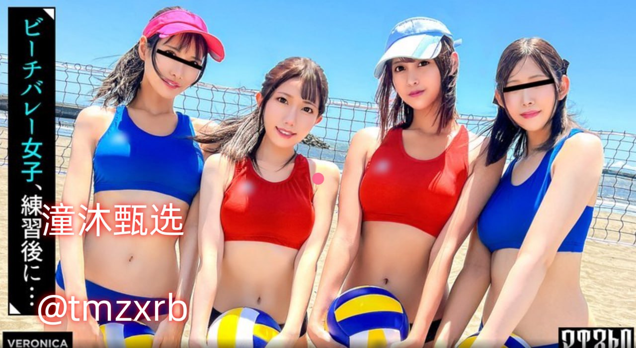 东京热av宅急便メイリン モデルコレクション メ成人免费av一区二区三区高清在线观看