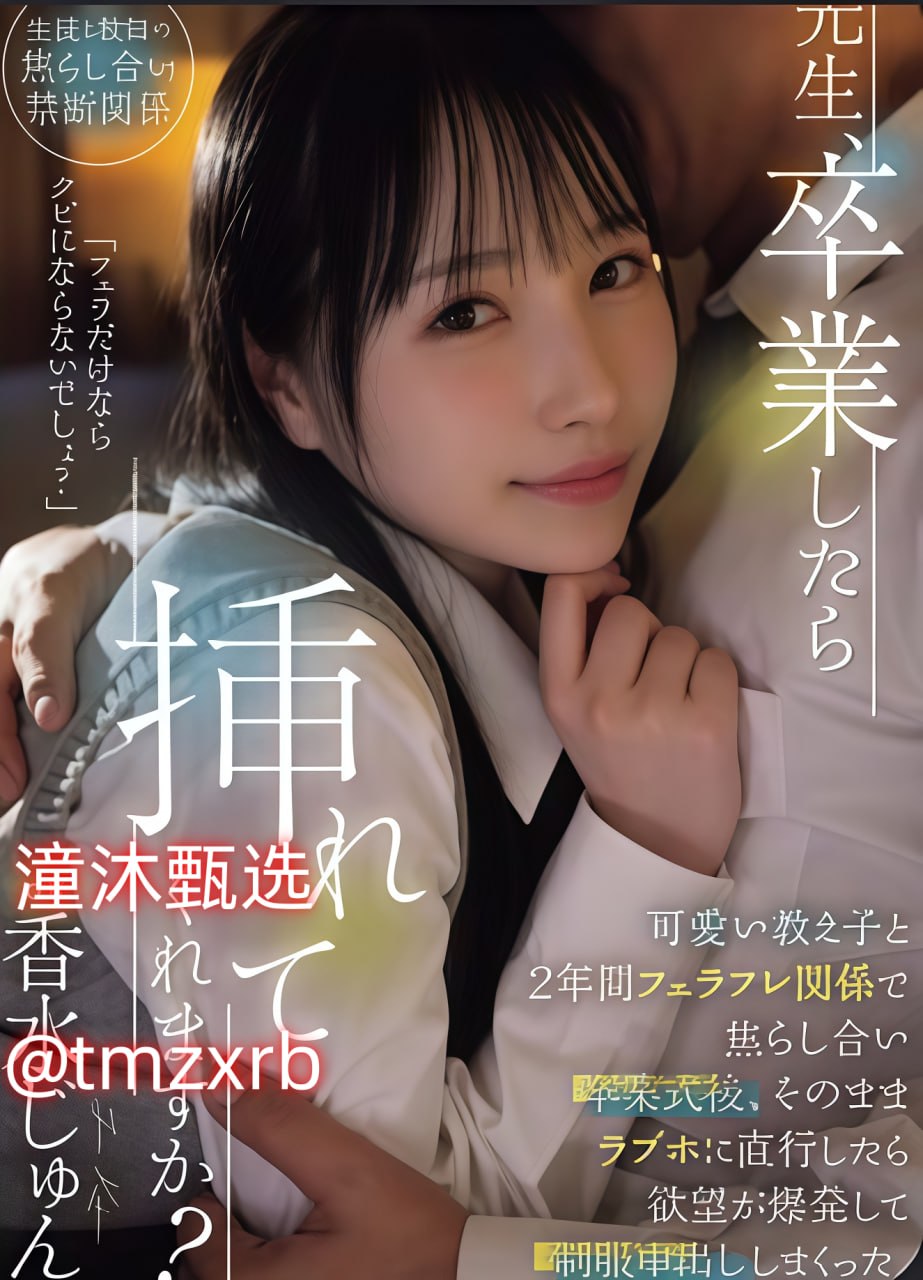 藤原可可亚メイリン モデルコレクション メ80后的日本av女优高清在线观看