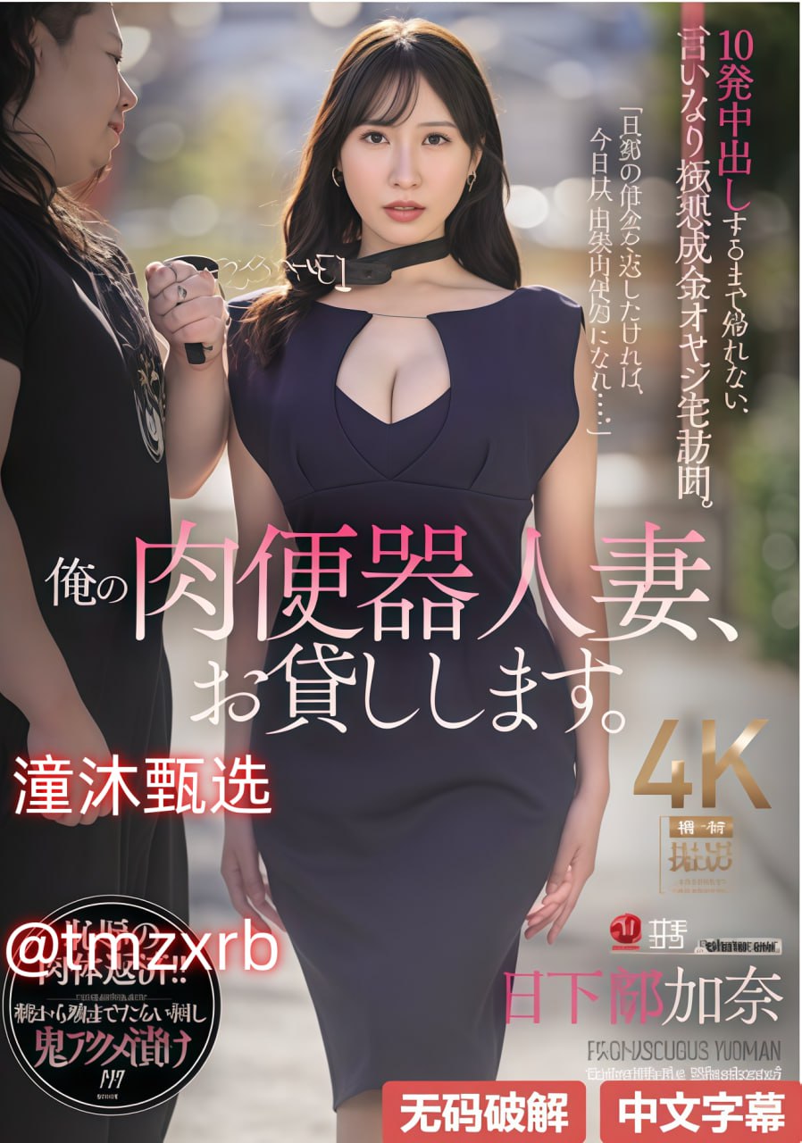 钢琴之森国语版メイリン モデルコレクション メ中国女留学生的av