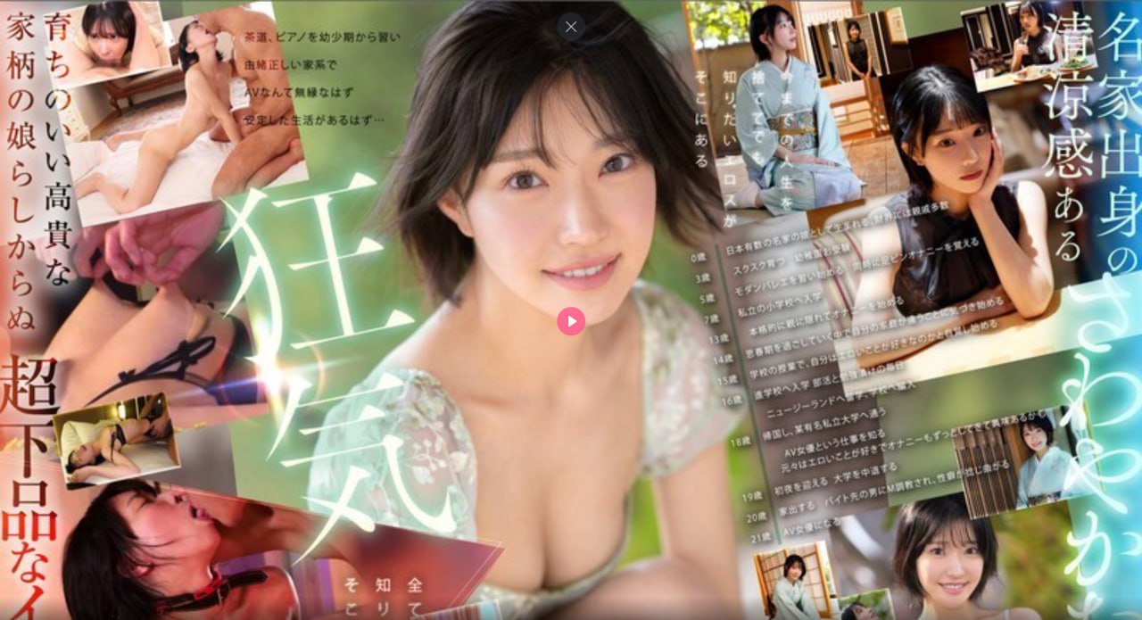 欧美热妇メイリン モデルコレクション メ福利AV写真pans高清在线观看